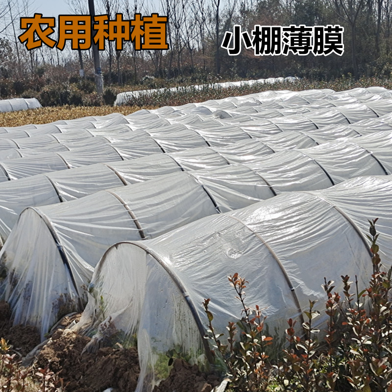 1米宽单层pe塑料薄膜加厚透明包装膜防水布防尘塑料纸保护膜包邮