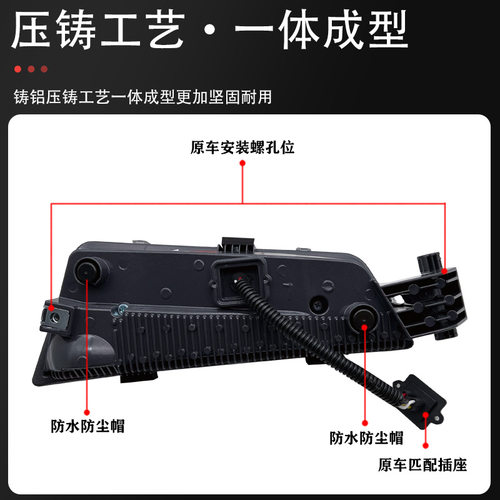 适用于重汽汕德卡led前雾灯G7改装实力多防雾灯C5c7h超亮雾灯总成