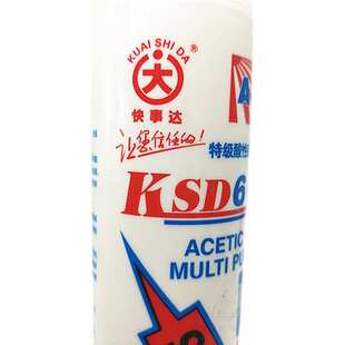 快事达A 32酸性硅酮玻璃胶防霉室内外硅胶防水快干透明密封胶668