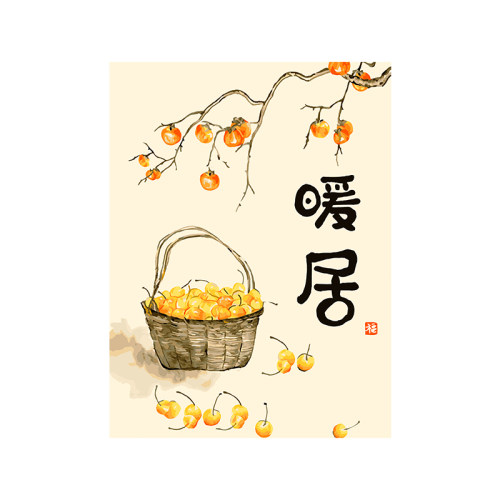 自油自画 数字油画diy手绘手工填充填色中国风新中式油彩画 暖居