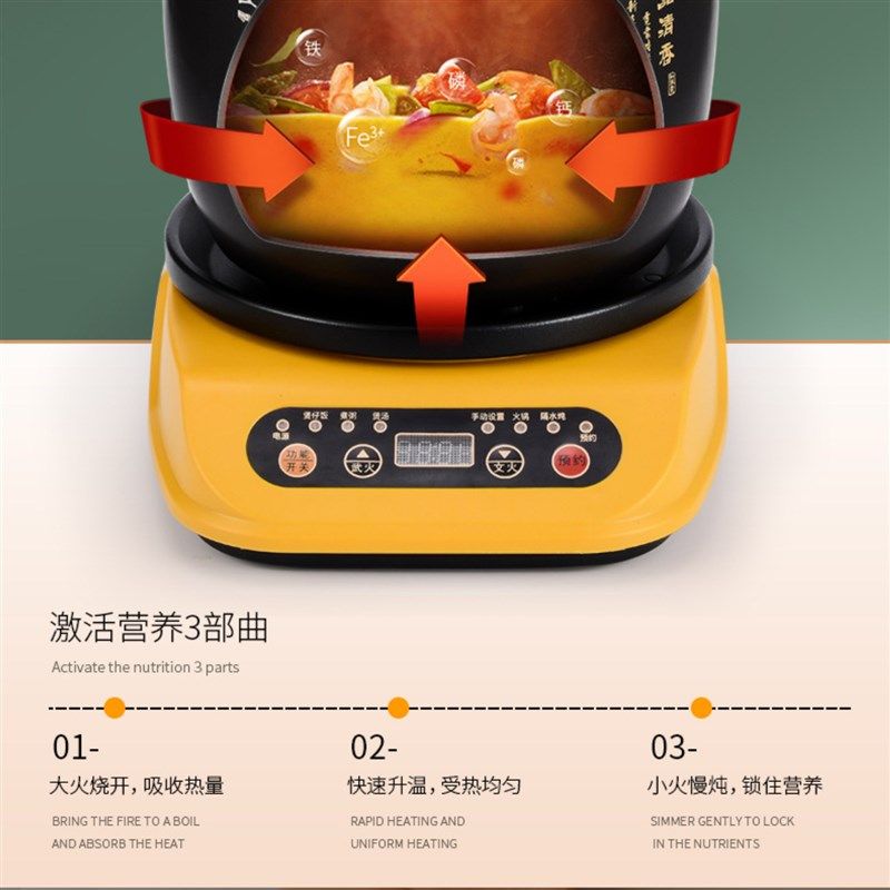 智能电炖锅底座家用煲汤电砂锅底盘多功能全自动大功率火锅加热座