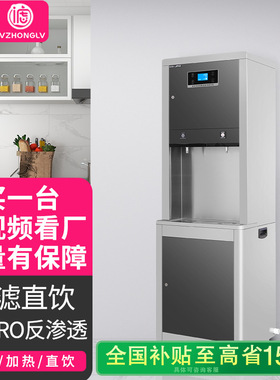商用饮水机批发餐饮直饮水机医院不锈钢全自动智能电热开水器