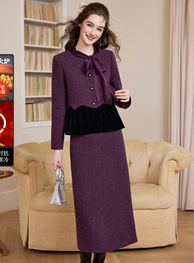 【玉米粉丝专享】&白鹿语撞色拼荷叶边外套半裙套装女BX20370