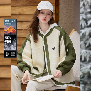 【专柜大清仓】&白鹿语撞色拼接宽松羽绒服鸭绒服女ZBX10029