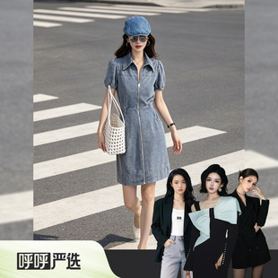 【呼呼严选专享】&白鹿语翻领收腰拉链短袖日常丹宁连衣裙YU50852