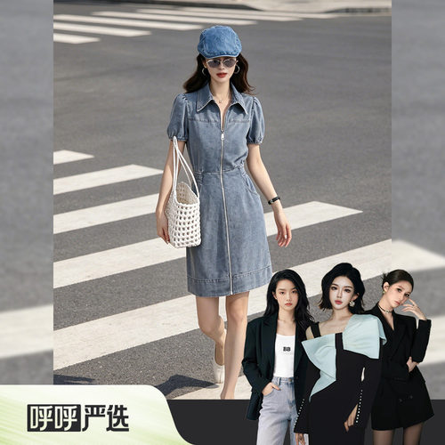 【呼呼严选专享】&白鹿语翻领收腰拉链短袖日常丹宁连衣裙YU50852