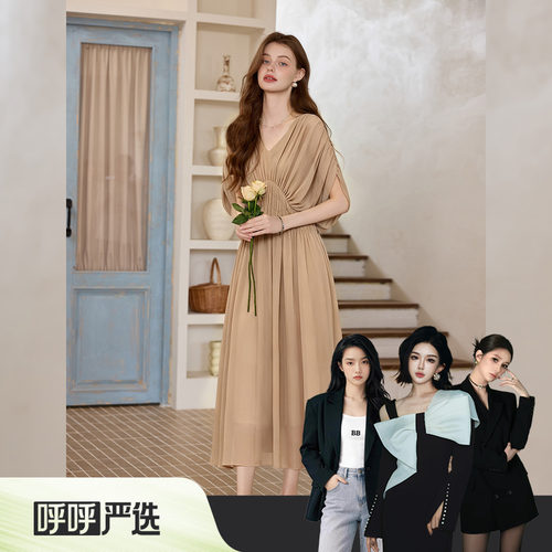 【呼呼严选专享】&白鹿语大女主V领蝙蝠袖打褶垂感长裙WYU50215