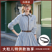 中长款 &白鹿语减龄松紧腰腰带女式 裙子WBY50042 大粒儿专享