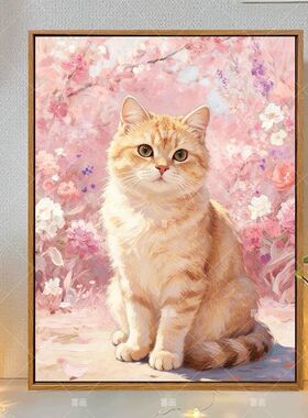 花海橘猫diy数字油画填色爆款小猫金渐层油彩画手工礼物高颜值画