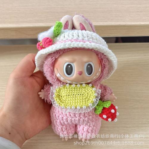 福利款！拉布布娃衣一代二代三代可爱labubu衣服套装公仔挂件着替