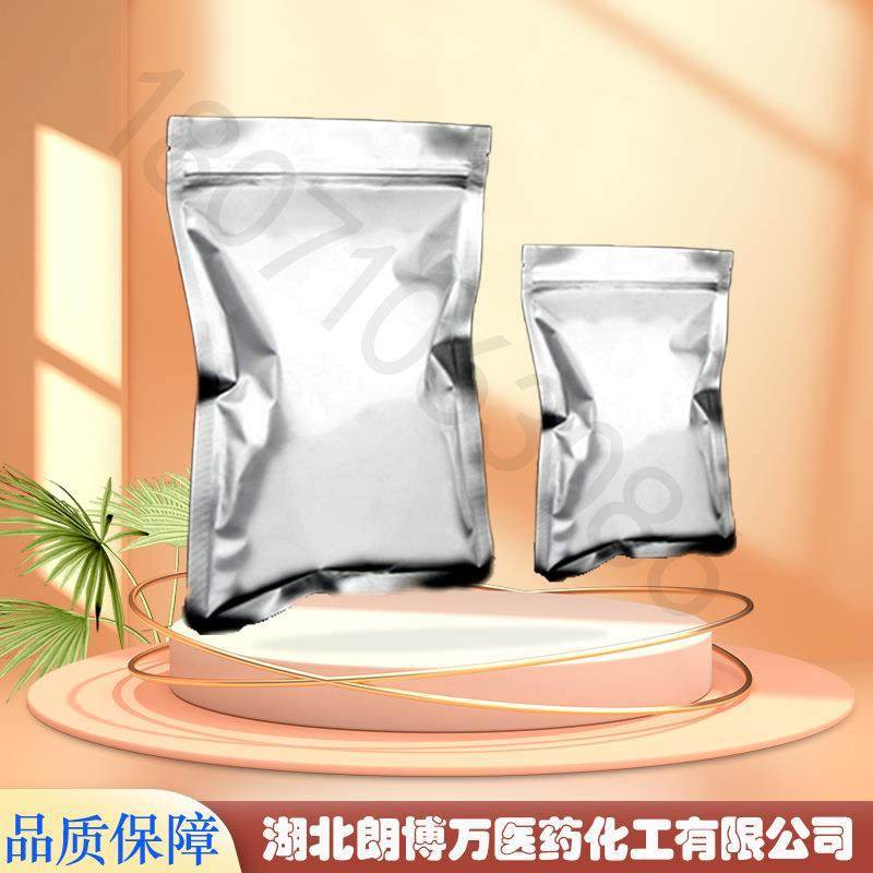 纳豆芽孢杆菌 100亿/g 60-100目 1kg 25kg 1t 量大从优朗博万