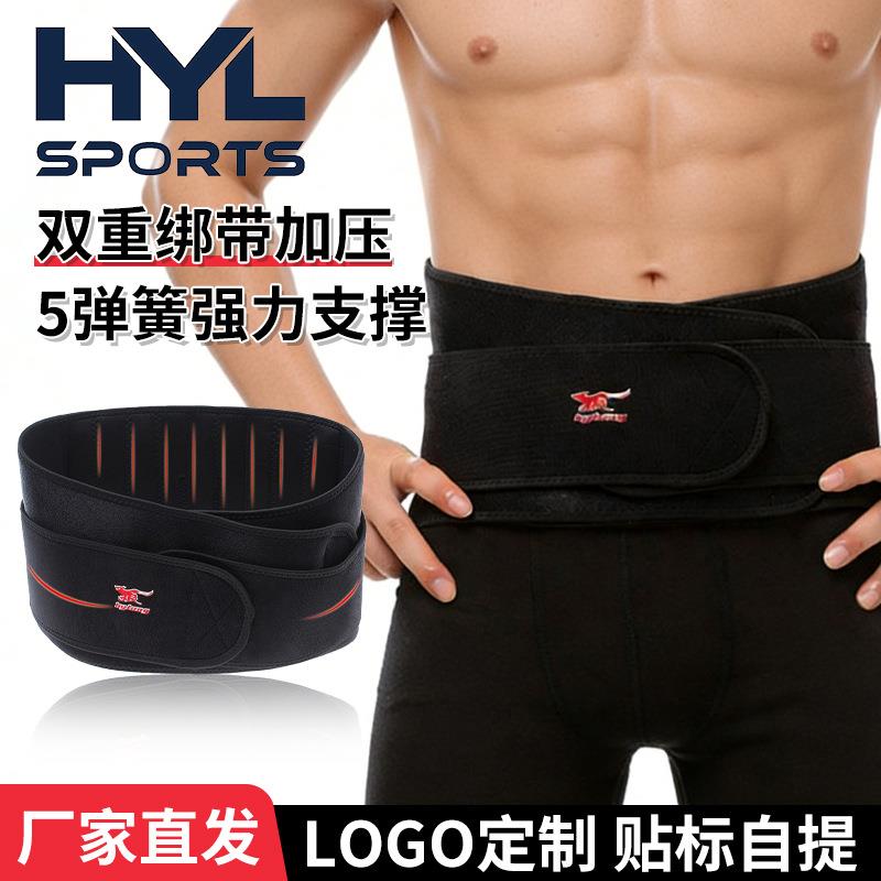 双重加压运动护腰带弹簧支撑型健身跑步骑行护腰透气吸汗厂家现货