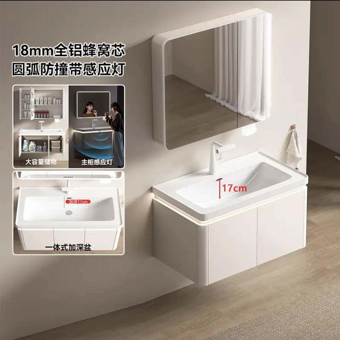 全铝蜂窝铝海洋盆浴室柜组合卫生间加深陶瓷一体盆洗手洗脸洗漱台