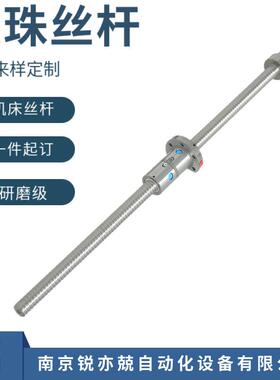 研磨精密滚珠丝杠副GQ机床丝杆HJG-S丝杆螺母FN2006-3 2006-4