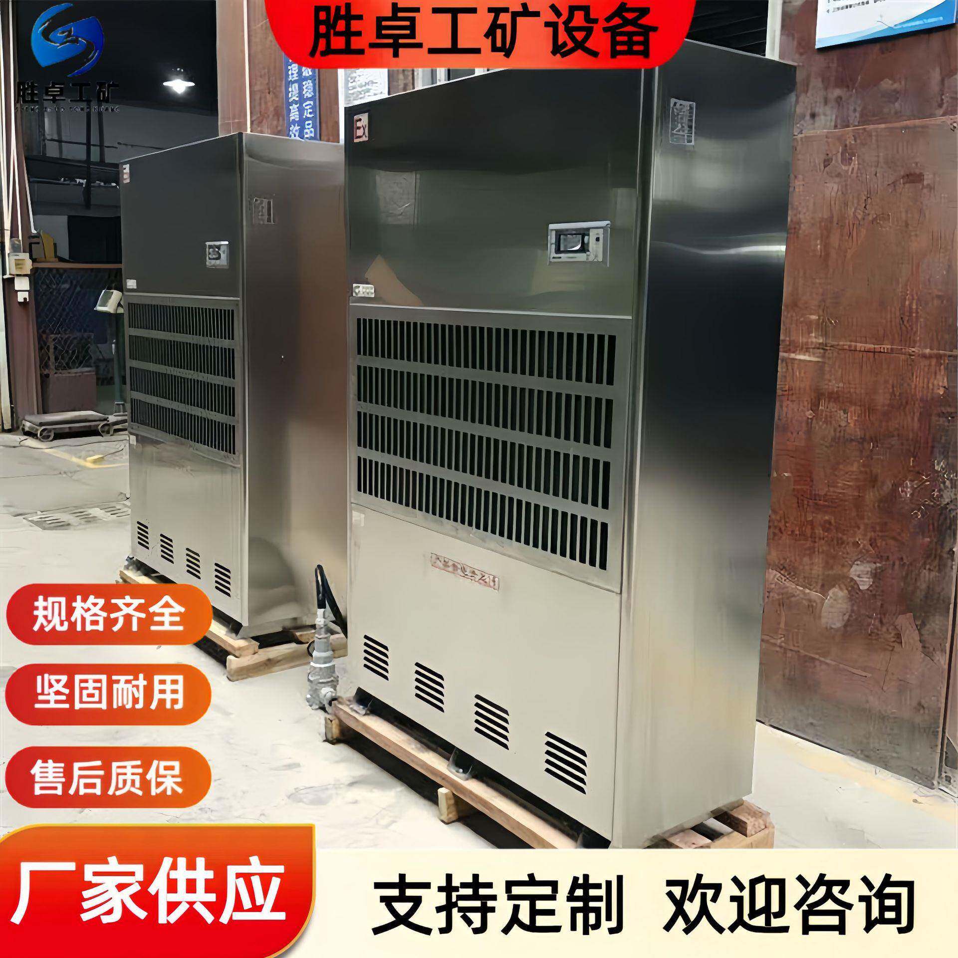 工业防爆除湿机防腐蚀 移动式防爆除湿机 安全性高工业防爆除湿机