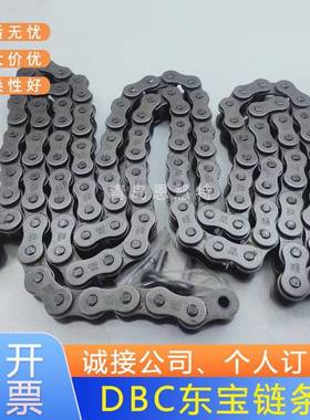 DBC东宝双节距型滚子链条C2060HP C2062HP C2080HP C2082HP