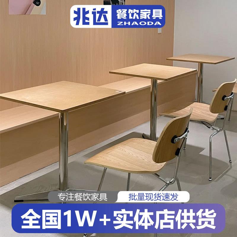 网红原木色方桌简约咖啡店餐桌椅海洋板桌子小圆桌不锈钢商用椅子