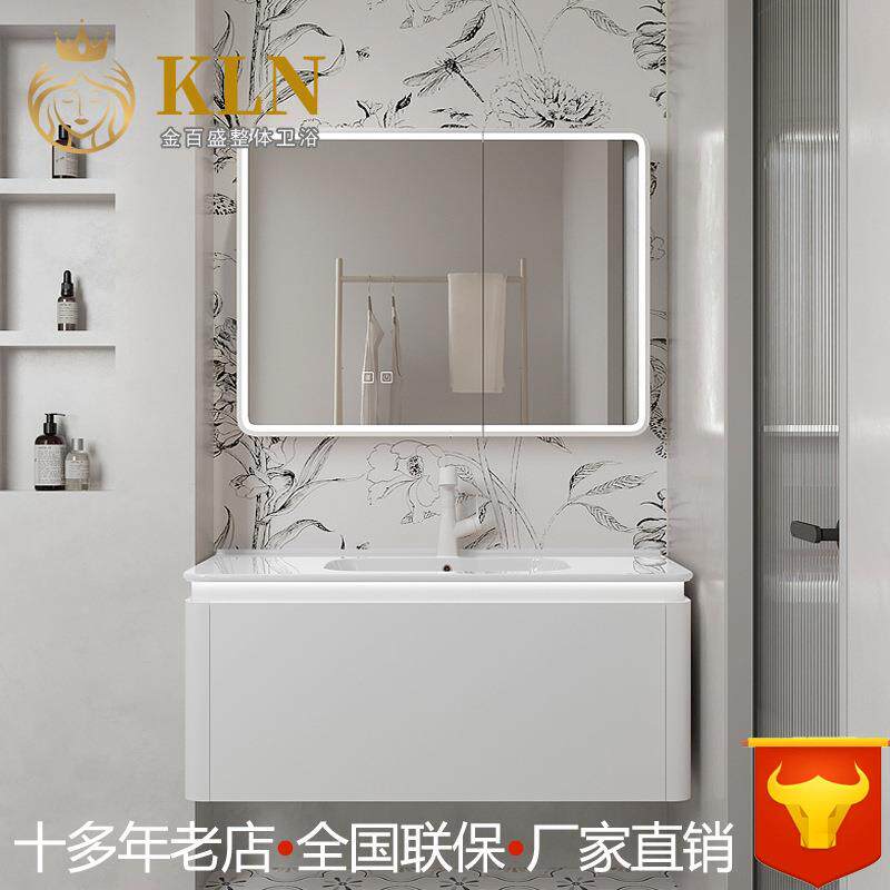 一体陶瓷深盆实木浴室柜组合子母抽屉圆弧智能镜柜洗漱台H006