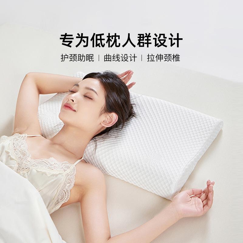 枕头低枕成人男女单人专用记忆枕家用学生薄枕芯矮枕护颈椎助睡眠