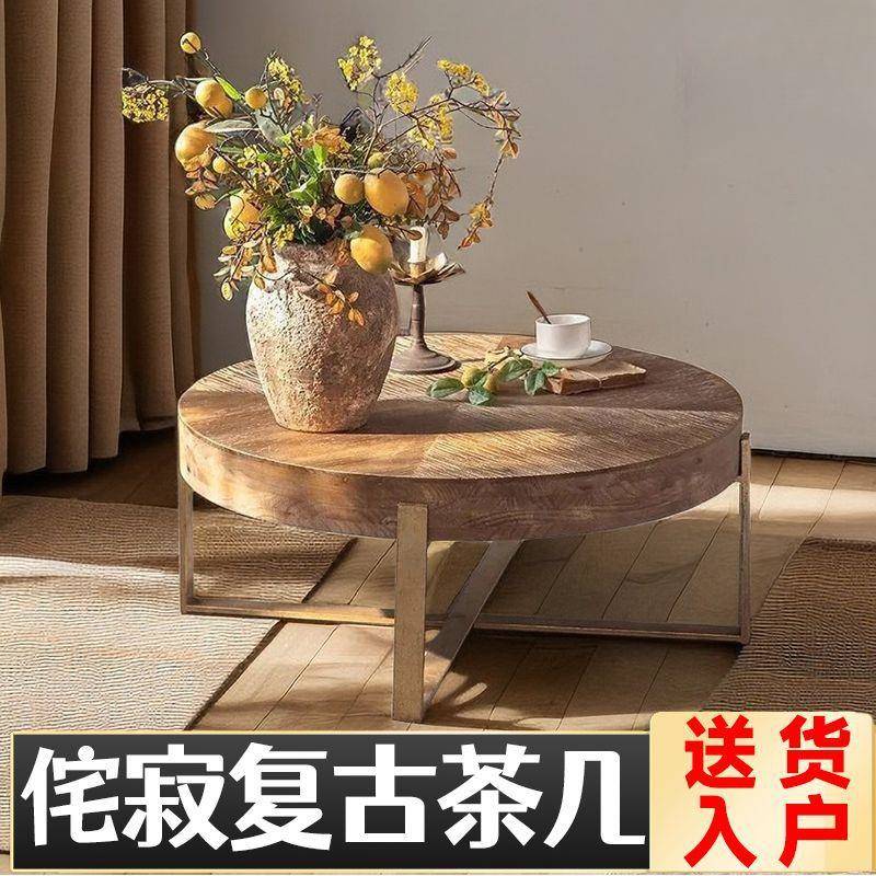 复古原木小户型铁艺客厅家用民宿原木圆形设计创意茶桌茶几桌子