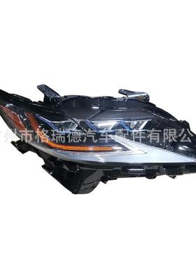 le-xus es大灯老改新08-21前照灯日行灯蓝色灯眉es350超亮大灯