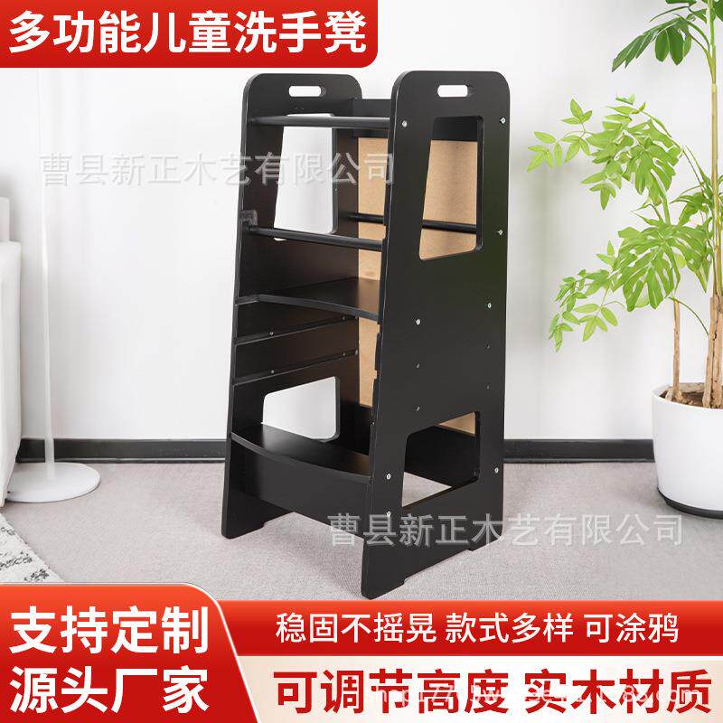儿童洗手凳蒙氏学习塔实木幼儿梯子宝宝洗漱脚踏可调节儿童洗漱台