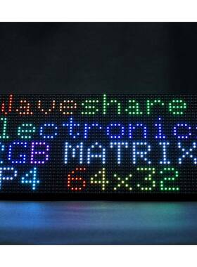 RGB全彩LED点阵4mm间距显示屏64×32亮度可调 板载2048个RGB LED