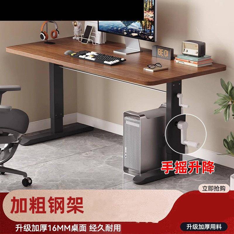 实木可升降电脑桌台式家用手动升降桌简易经济型学生写字桌电竞桌