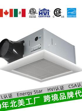 北美HVI认证浴室 0.8sone 排气扇节能换气扇10寸吊顶管道式排气扇