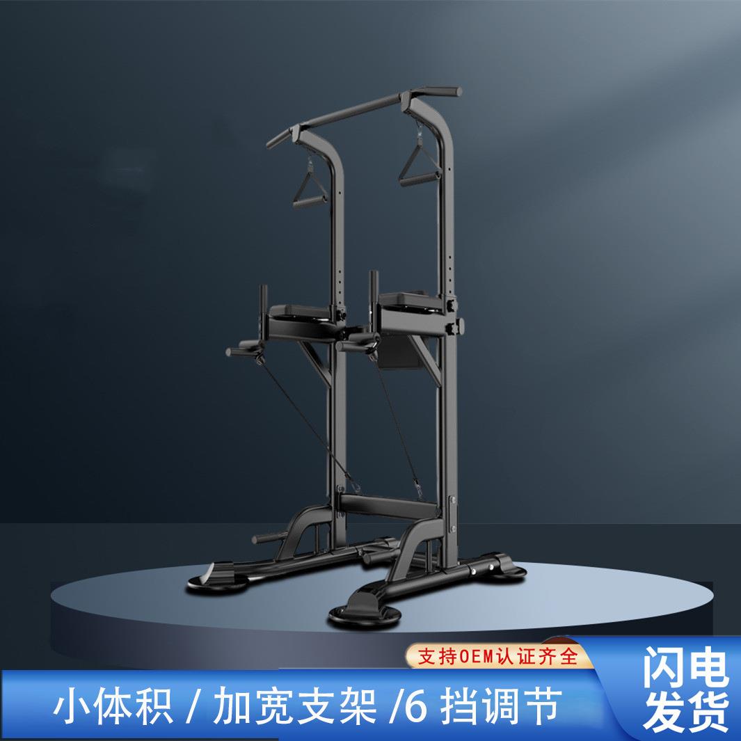单杠室内落地引体向上双杠折叠黑色双杆单杆家用室内单杠运动器材