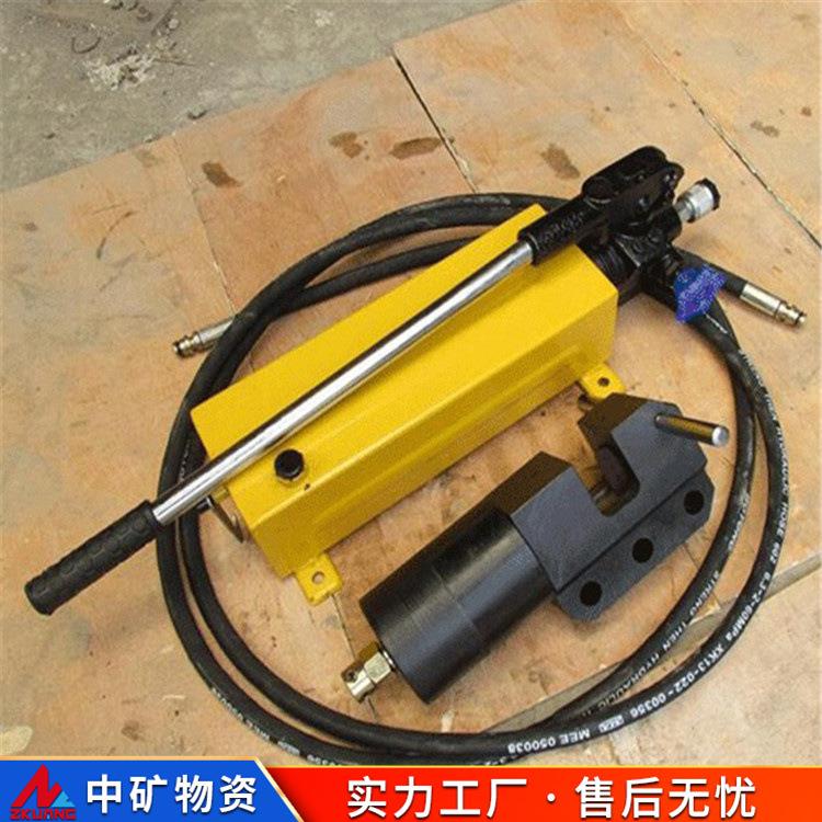 中矿物资MG260型锚杆切断器 手动锚杆切断器