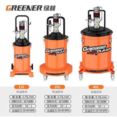 绿林气动黄油机黄油加注机高压黄油泵气动加黄油全自动注油器