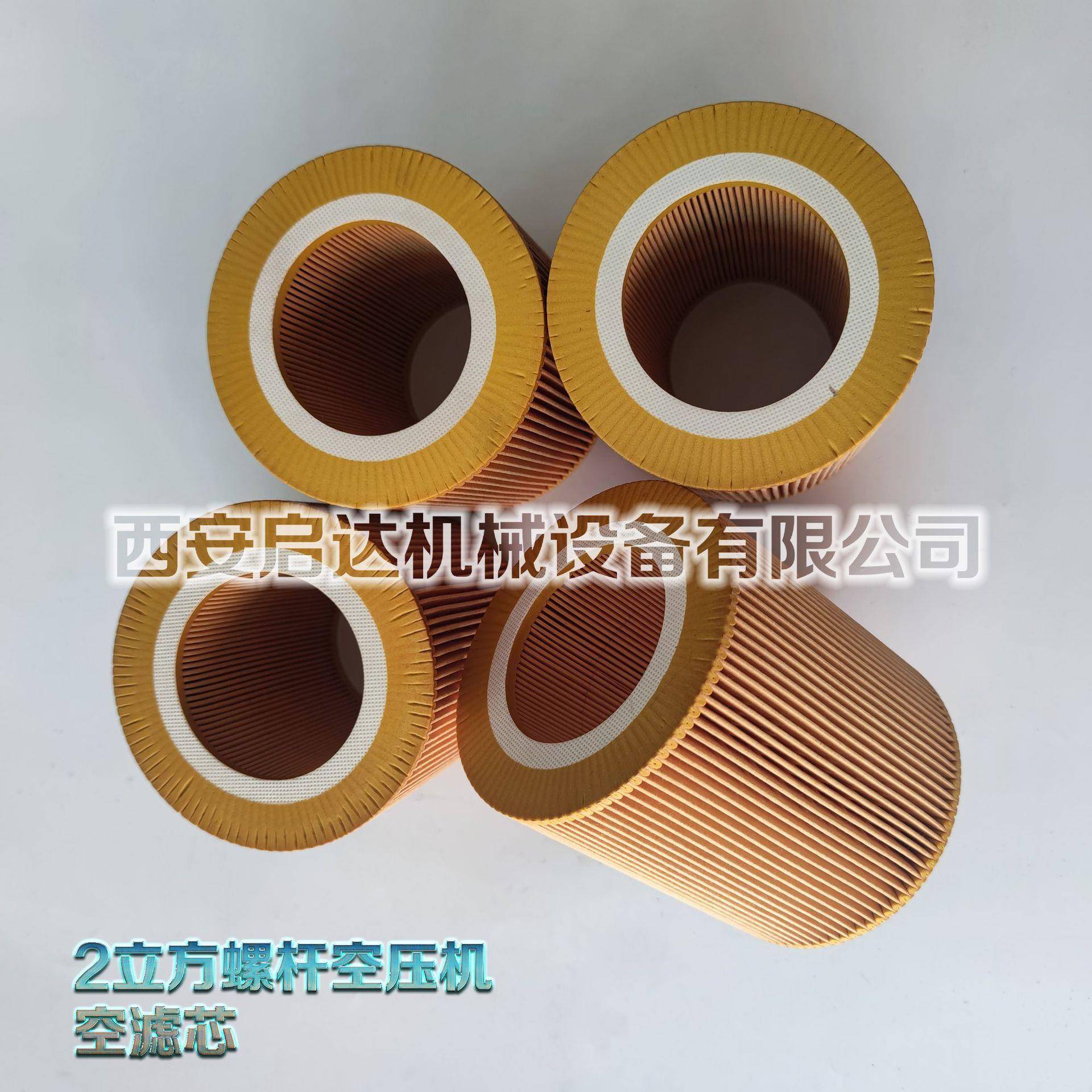 20HP螺杆空压机空滤芯 15KW螺杆空压机空滤芯 20A空压机空滤芯