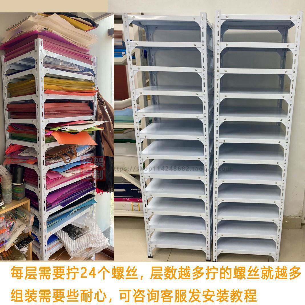 画层室置物架可节4K卡纸收纳架幼儿园美术室剪纸开多10007858分类