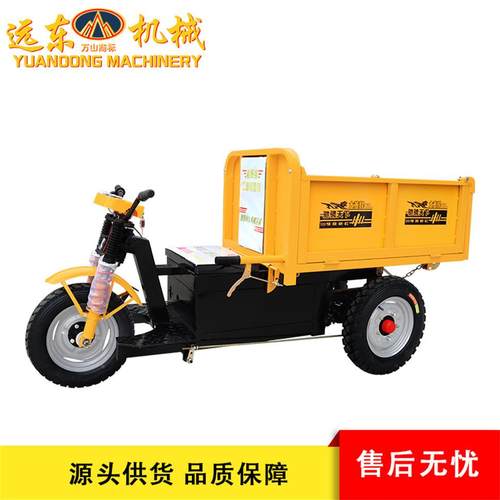 工程卸电动三轮车建筑工地拉运输重物自料翻640砖斗输运拉灰三轮