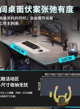 电脑桌卧易室家用电竞桌简出屋租台式书桌学生写字NML桌简子约办