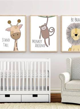 儿房装饰画孩卧室床头317女壁童画小清新男挂孩卡通动物图案儿童