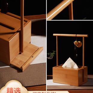 新中式制纸巾客厅家抽居实木紫竹创盒意竹提纸盒轻奢复925古茶室
