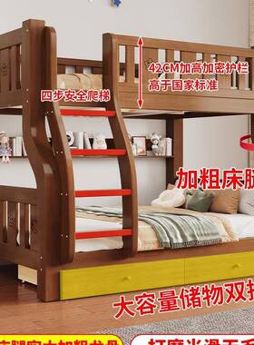 上铺双层床两层上下床高低实木下子KWC木母床交错式小户型床床儿