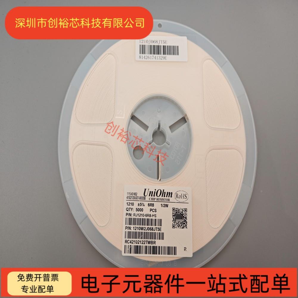 12110贴片电阻5%0R1KODQ0R47R100R47R1K4.7K0K47K10001M