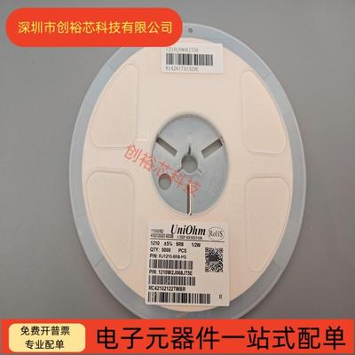 12110贴片电阻5%0R1KODQ0R47R100R47R1K4.7K0K47K10001M