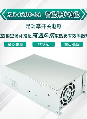 开关电源GWSW24V50A1200全电压220V转直流24V厂家直销业工设备电