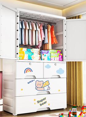 超彭70宽度开KAF式纳婴柜塑料储物柜组装宝门宝挂衣柜儿童收衣柜