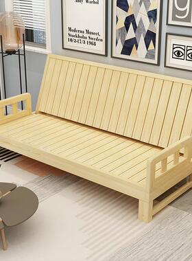 L7可折叠实木沙发两床小HUM户型飘窗榻榻背米人躺椅懒靠椅子坐卧