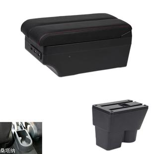 13-23款众桑塔纳扶手新大众新桑箱改装捷达va箱3中央手扶专用内饰