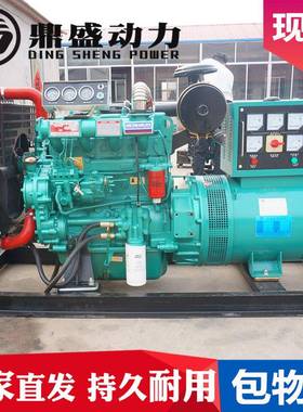潍坊60k柴w油发电机组殖场工FZG地常备用鼎0盛6千瓦发养电机组厂