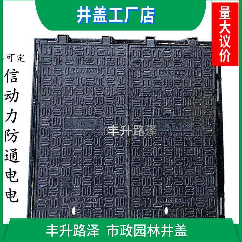 球墨铸铁降井球墨铸铁盖700型子防沉井盖雨重水篦子沟盖板下水道,基础建材,井盖,淘宝优惠券,粉丝福利购,淘宝优惠卷