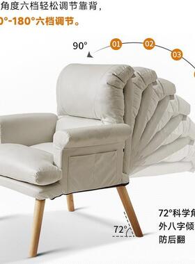 懒人沙发可躺可睡卧室网红座椅小发单宿舍电RF-SF414女脑椅沙阳台