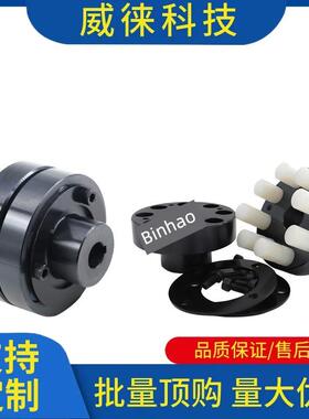 销议~EEWTL弹性套柱联轴45钢ZL大扭器矩电机连轴器LT水风泵机用HL
