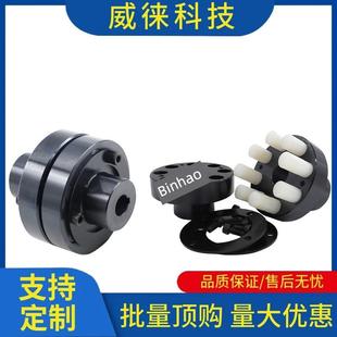 销议 EEWTL弹性套柱联轴45钢ZL大扭器矩电机连轴器LT水风泵机用HL